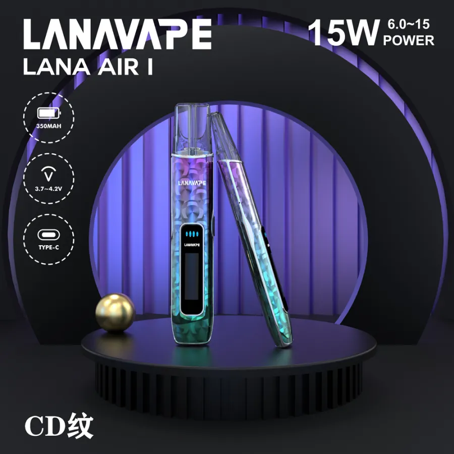 LANA-AIR-1主機-CD紋-LANAVAPE新款主機
