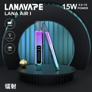 LANA主機